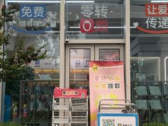 -云锦路(地铁站)