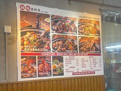 -回味黑鸭煲·始于2006(万松园店)