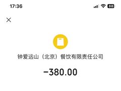 -第六季自助餐厅(王府井店)