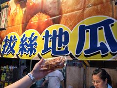 -六合夜市