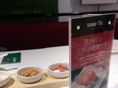 -望湘园·小雅(德基店)