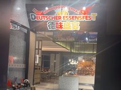 -沈阳万豪酒店-臻厨全日制自助餐厅