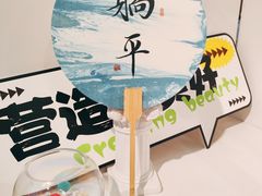 -100家灵感仓库·DIY团建(什刹海店)