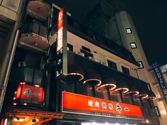 -神户牛焼肉専門店 牛一(道顿堀店)