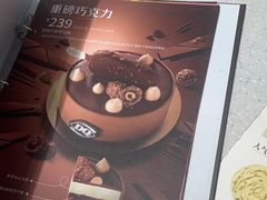 -DQ·蛋糕·冰淇淋(高新万达店)