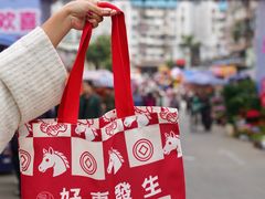 -细村农贸综合市场