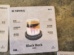 -BE NORMAL CAFE(霞溪路店)