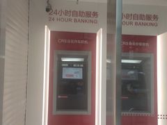 -招商银行(成都人民南路四段支行)