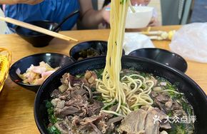 Double-Flavor Lamb and Offal Noodles (Large)