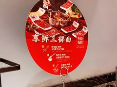 -左庭右院鲜牛肉火锅(环球港店)