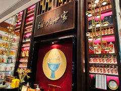 -海味世家·家常菜馆(明州里店)