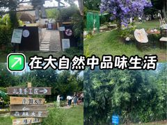 -HERRE·FARM 赫尔露营农场·团建聚会包场