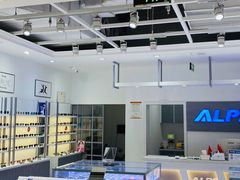 -ALPS阿尔卑斯眼镜(我格广场店)