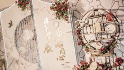 -忆江南婚礼策划(姑苏店)