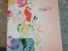 -新元素(三里屯太古里南区)