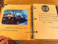 -出走咖啡·面包(宋庄店)