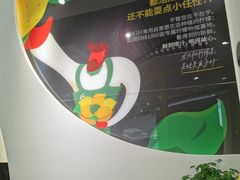 -丘大叔柠檬茶(乐峰广场分店)