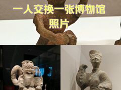 -重庆中国三峡博物馆(重庆博物馆)