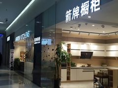 -闽龙广场