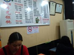 -潘国仙耳光馄饨(黄家阙路店)