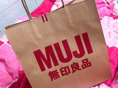 -MUJI无印良品(万象城店)