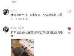 -宁波野生动物园