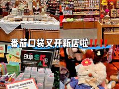 -深圳湾万象城(南山店)