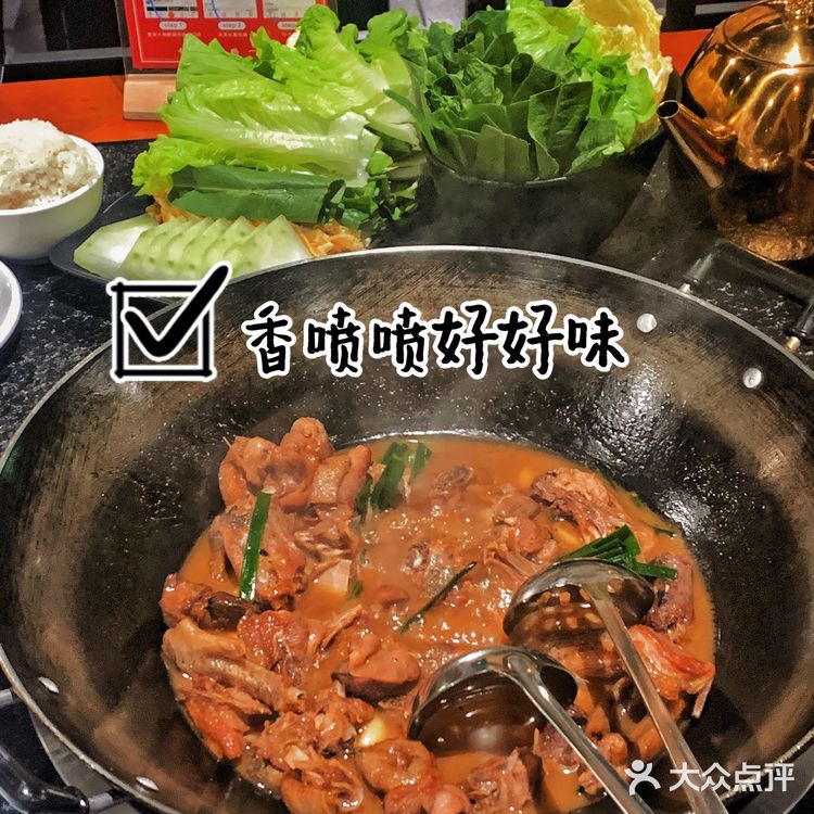 秋天到了,吃块醉鹅暖粒粒