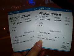 android_upload_pic-万达影城(白云万达广场IMAX店)