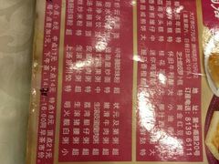 菜单-陶陶居酒家(第十甫路总店)