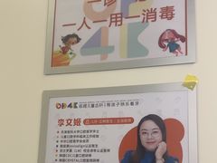 -极橙儿童齿科矫正中心(奥城店)