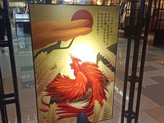 -鹏欣水游城
