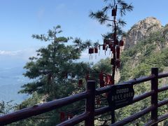 -老君山风景名胜区