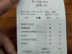 -巴依老爷新疆美食(望京小街店)