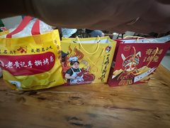 -老黄记手撕烤兔(玉林街店)