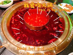 -周小明火锅(黑金冠社区店)