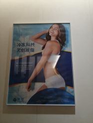 -Yestar艺星医疗美容医院