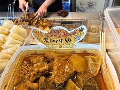 -老day牛杂(官也街总店)