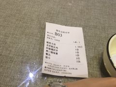 账单-火龙堂·风味民间菜(文一路店)