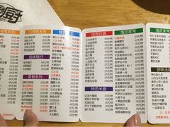 菜单-嘉厨小馆(宜山路店)