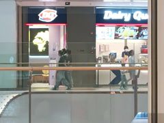 门面-DQ·蛋糕·冰淇淋(龙湖狮山天街店)