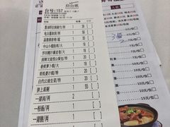 -君德澜酒家·创意粤菜(金山谷店)