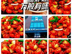 -巴厘龙虾·榜首油焖大虾(青山店)