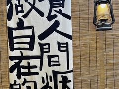-符淼淼火锅(宽窄巷子店)