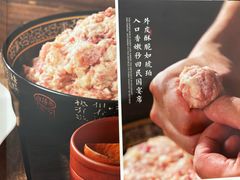 -宝发园名菜馆