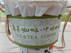 -鹊茶咖啡•新中式(深圳首店)