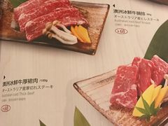 -赤坂亭M9和牛烧肉·日料398放题(万达店)