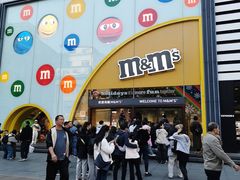 -m豆巧克力世界(上海世茂广场店)