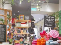-LUSH(威尼斯人店)