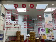 -常州糕团店(北大街新世纪商城店)